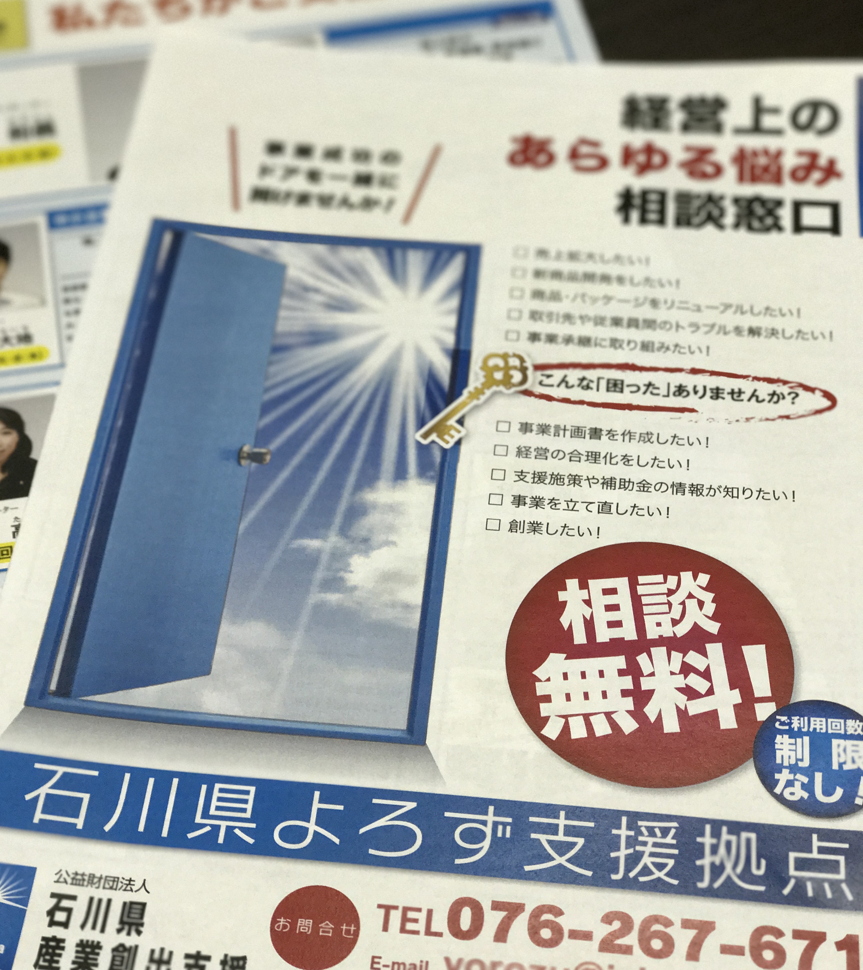 20170220